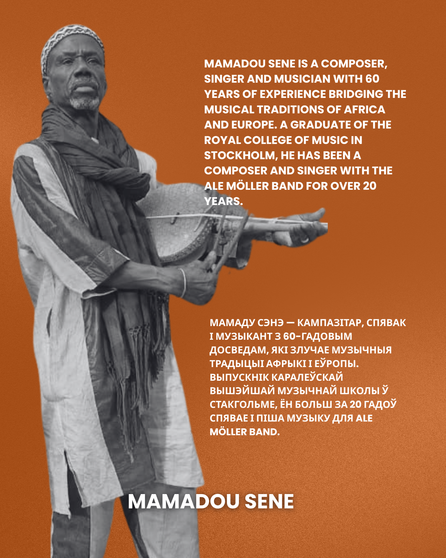 Mamadou Sene